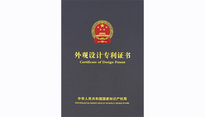 平治东方获得融合通信视频终端专利授权