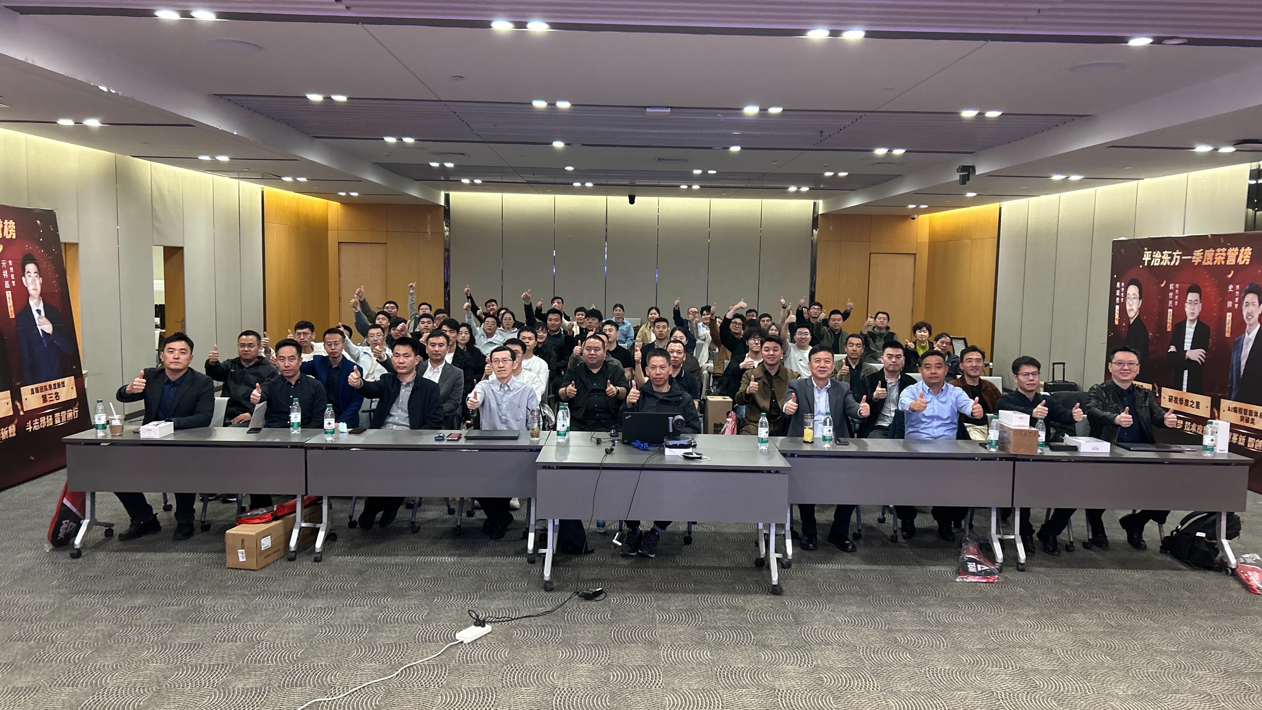精进—凝心奋进，赢在年中：平治东方2026年第二季度启动会圆满举行