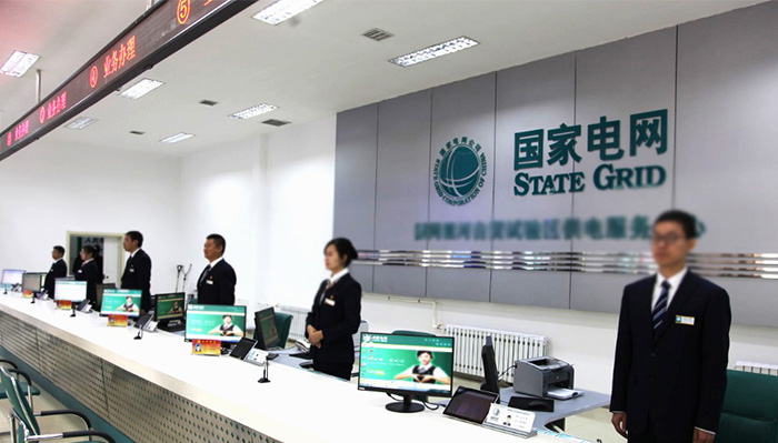  Call Recording--State Grid of Chaoyang