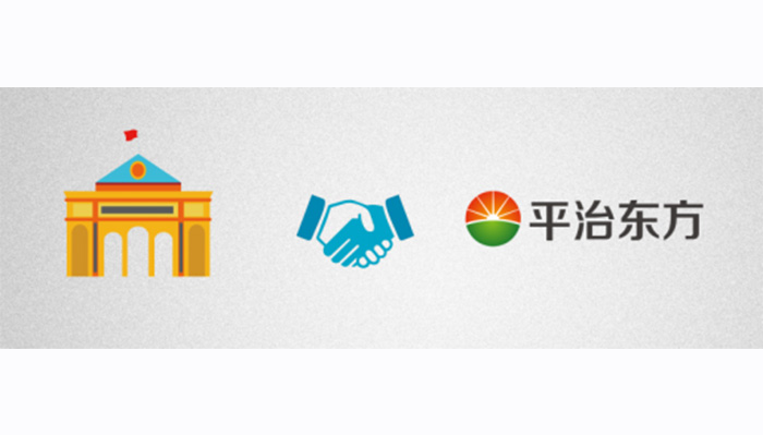 IP Phones for Beijing's Urban Sub Center