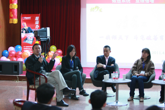 Spring Festival Gala With Partners 2011