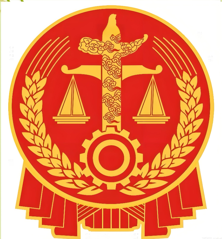 Tangshan People's Court